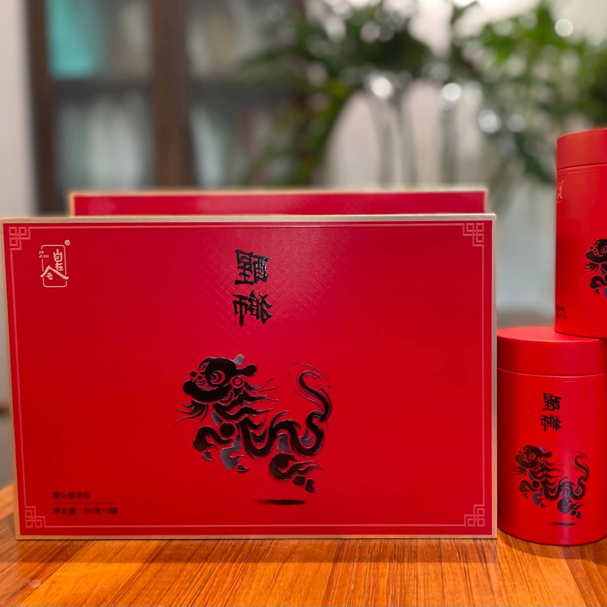 狮头岩老丛九曲红梅